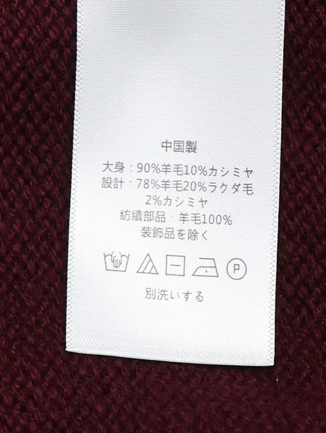 Burgundy Bear Knit Sweater